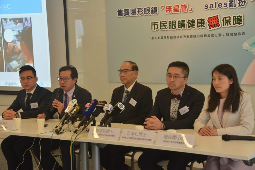 近8成人戴隱形眼鏡曾感不適 機構放蛇踢爆有店舖違法驗配