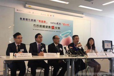 視光機構放蛇揭發沒註冊視光師店舖為顧客驗配隱形眼鏡